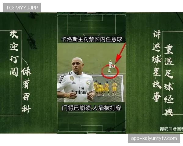 人墙规则：防守方排人墙时必须距离球至少9.15米，否则裁判可要求重摆